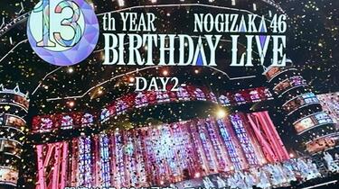 乃木坂46/6th YEAR BIRTHDAY LIVE DAY1・DAY2・… 6th YEAR BIRTHDAY LIVE Day1 : 乃木坂46 | HMV&BOOKS online - SRBL