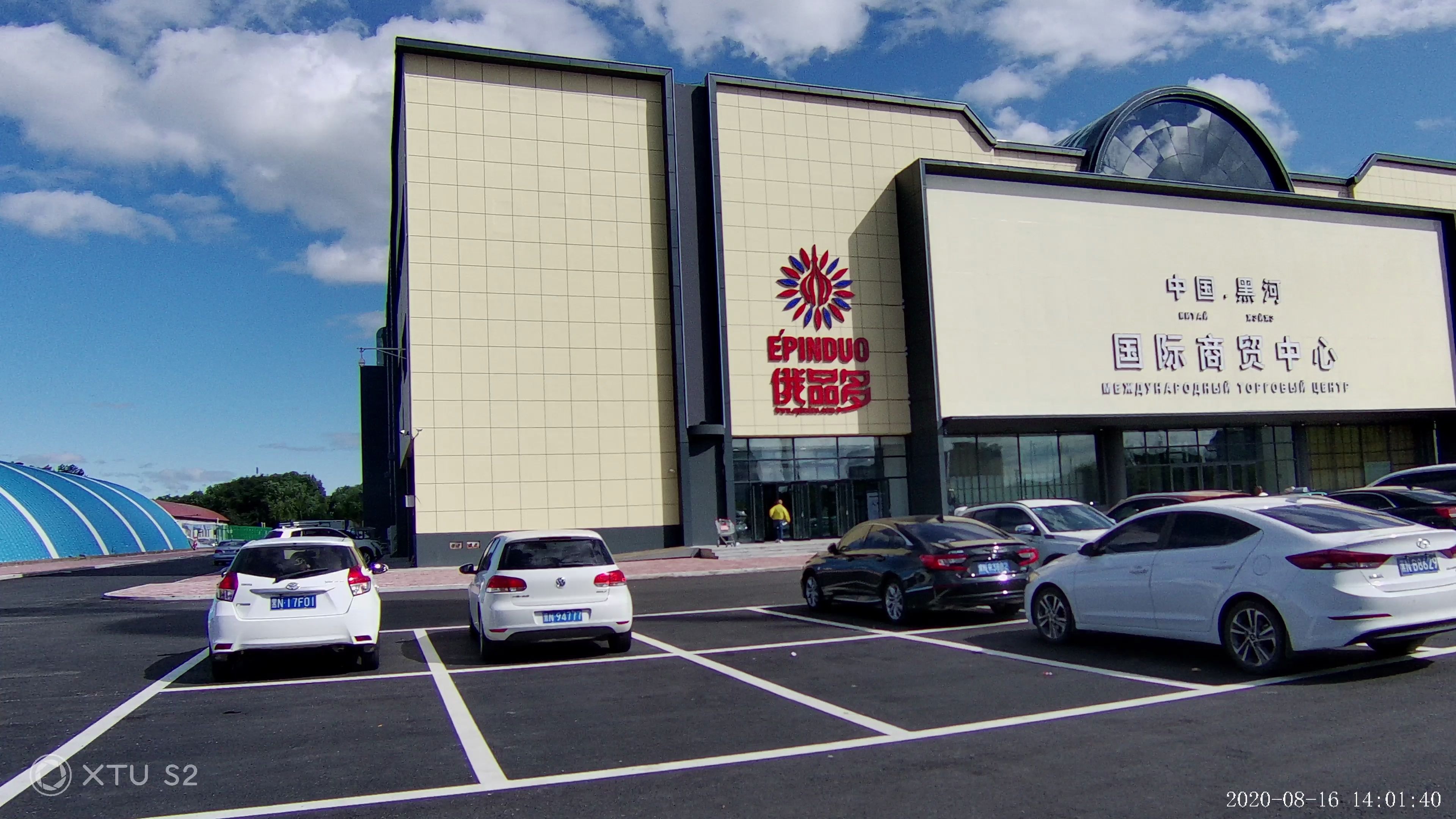 升仕310v黑河摩旅之俄品多超市购物norm0035