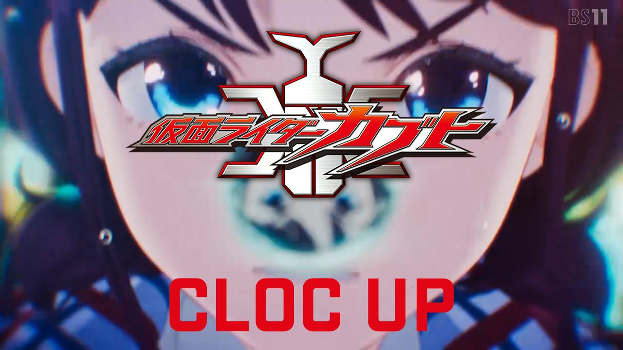 为什么要使用clock up!