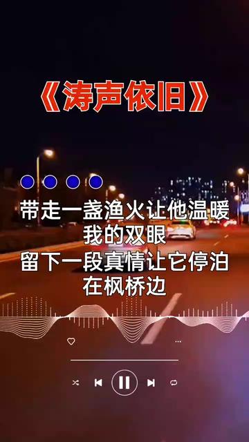 [图]30年前 一首《 夜爆红，风靡全国大街小巷