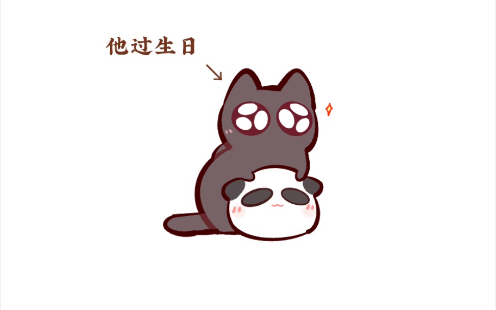 【aph耀诞】coco ball_哔哩哔哩_bilibili