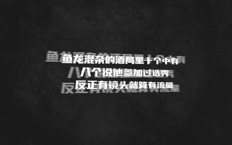 踢馆选手!徐圣恩报名《中国说唱巅峰对决》补强计划!哔哩哔哩bilibili