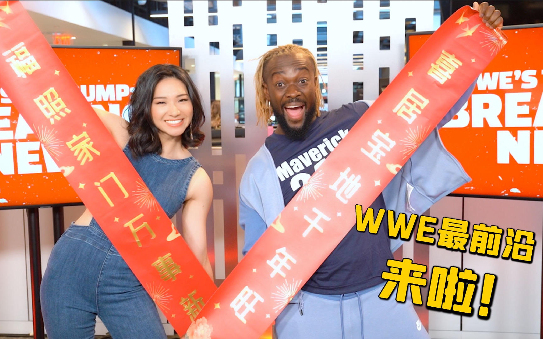 WWE官方节目空降B站!原来摔跤擂台也能如此高能哔哩哔哩bilibili