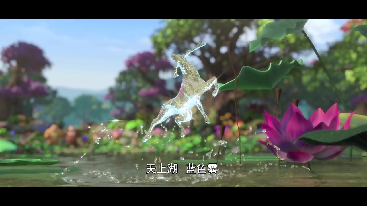 熊出没·奇幻空间.勇敢和自由