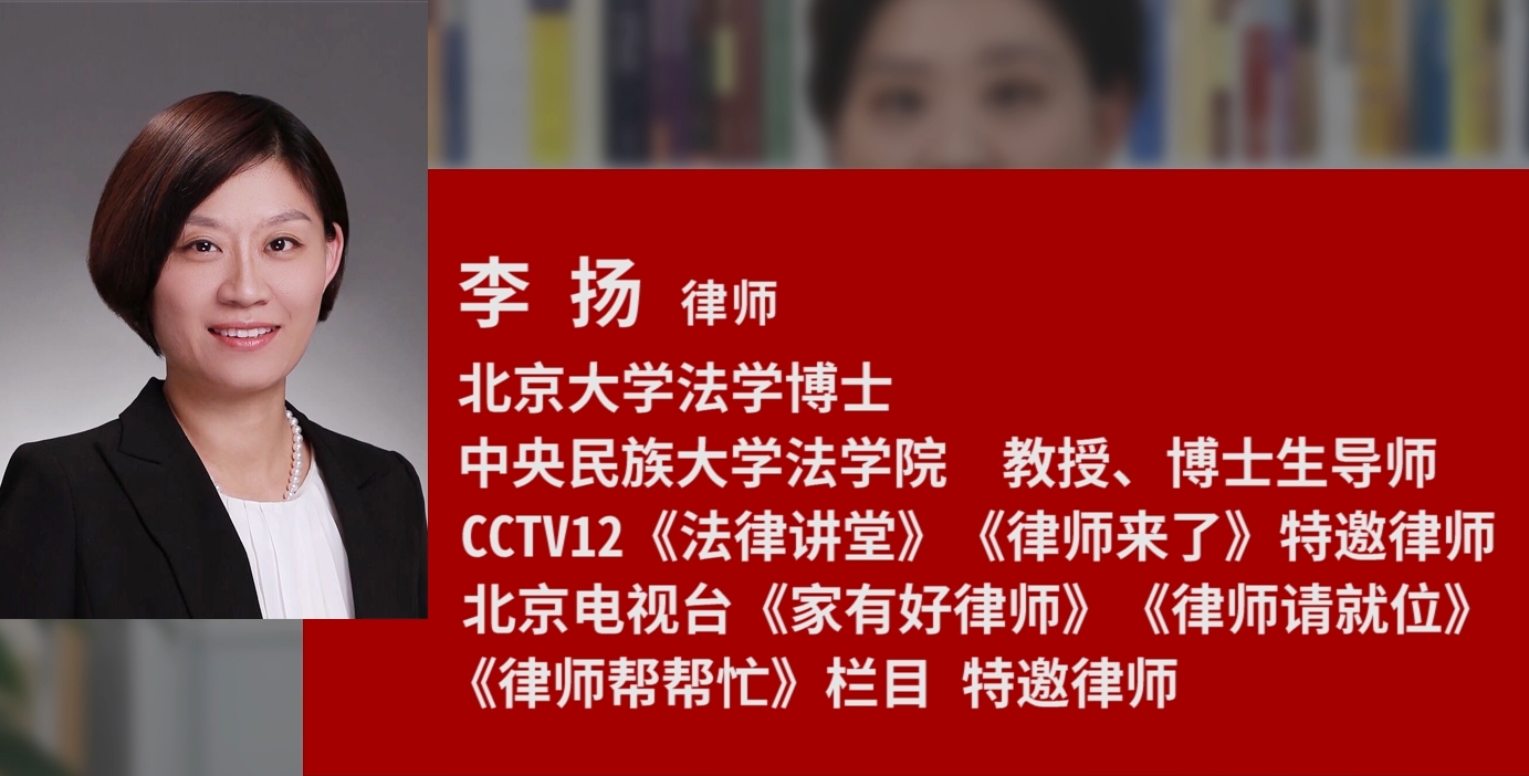 12贪污罪律师李扬博士:贪污罪与挪用公款罪的区别哔哩哔哩bilibili