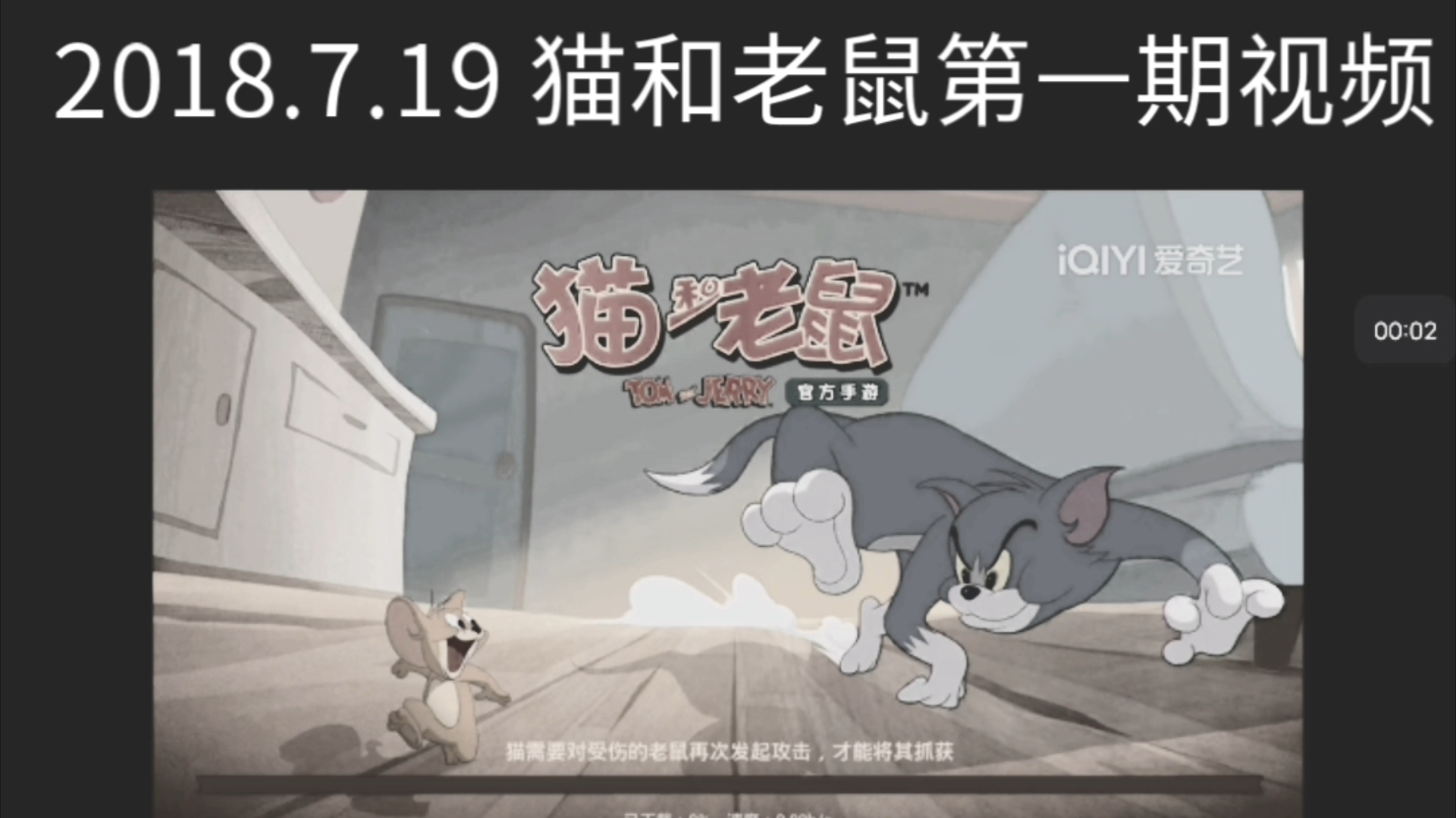 [奥尼玛] 视频退化史(2015～至今)