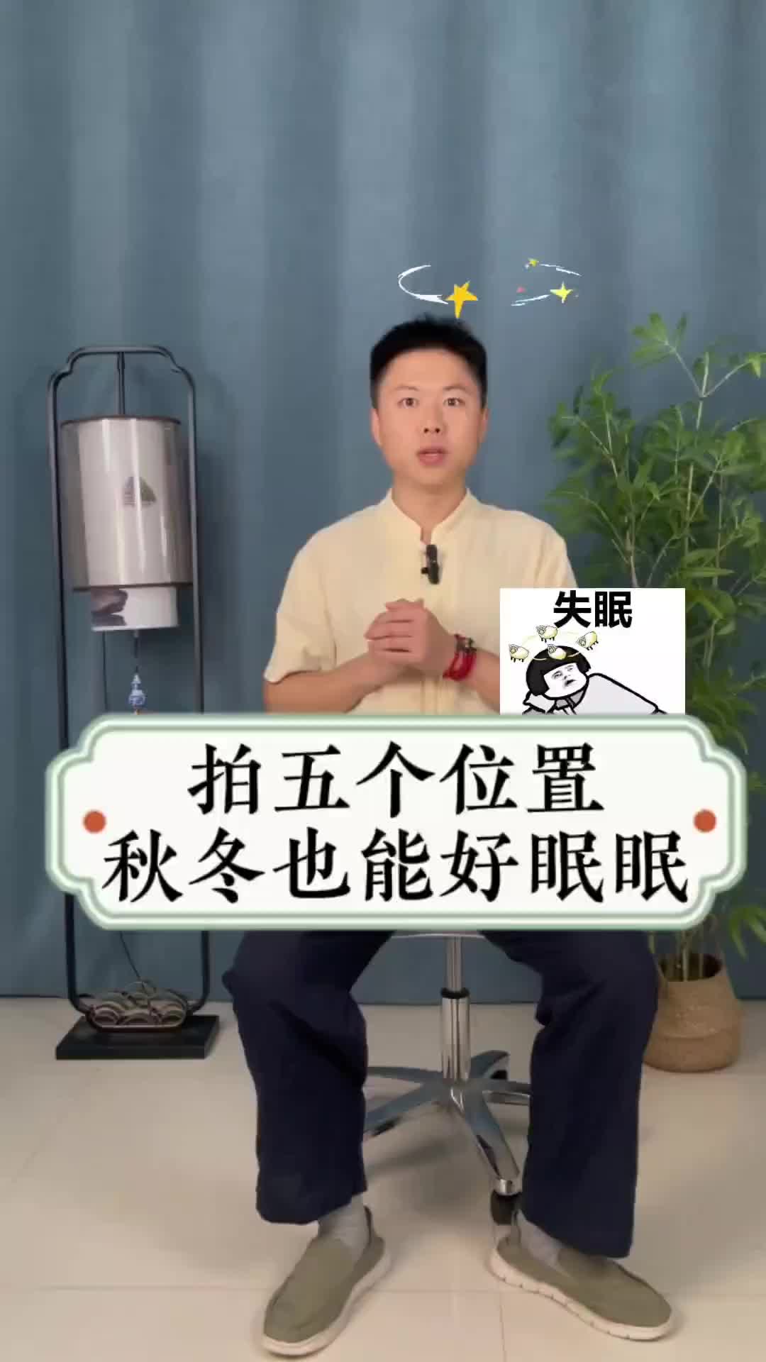 秋冬养生小秘诀哔哩哔哩bilibili