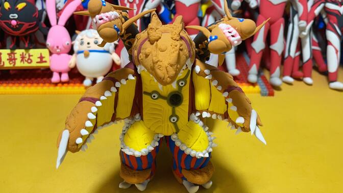 粘土手工时刻:捏奥特曼怪兽布鲁德盖巴尔加