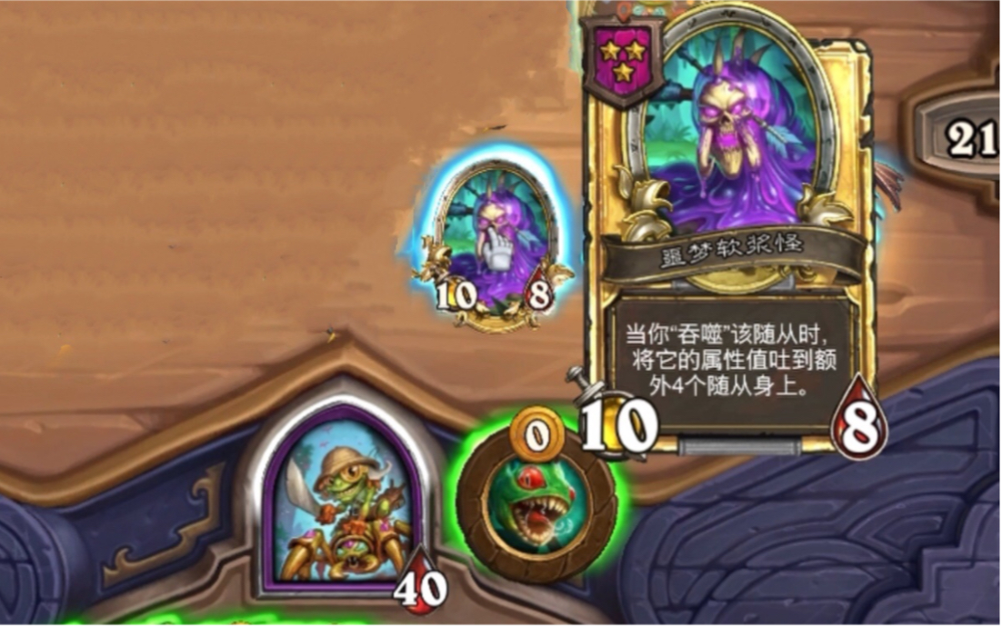 活动作品酒馆战棋芬利我们一起吃手手
