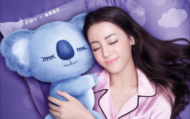 迪丽热巴×护舒宝「考拉呼呼」