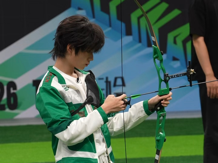 王橹杰2026运动会射箭