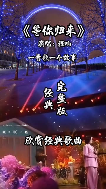程响的全部歌曲(程响的全部歌曲歌词)