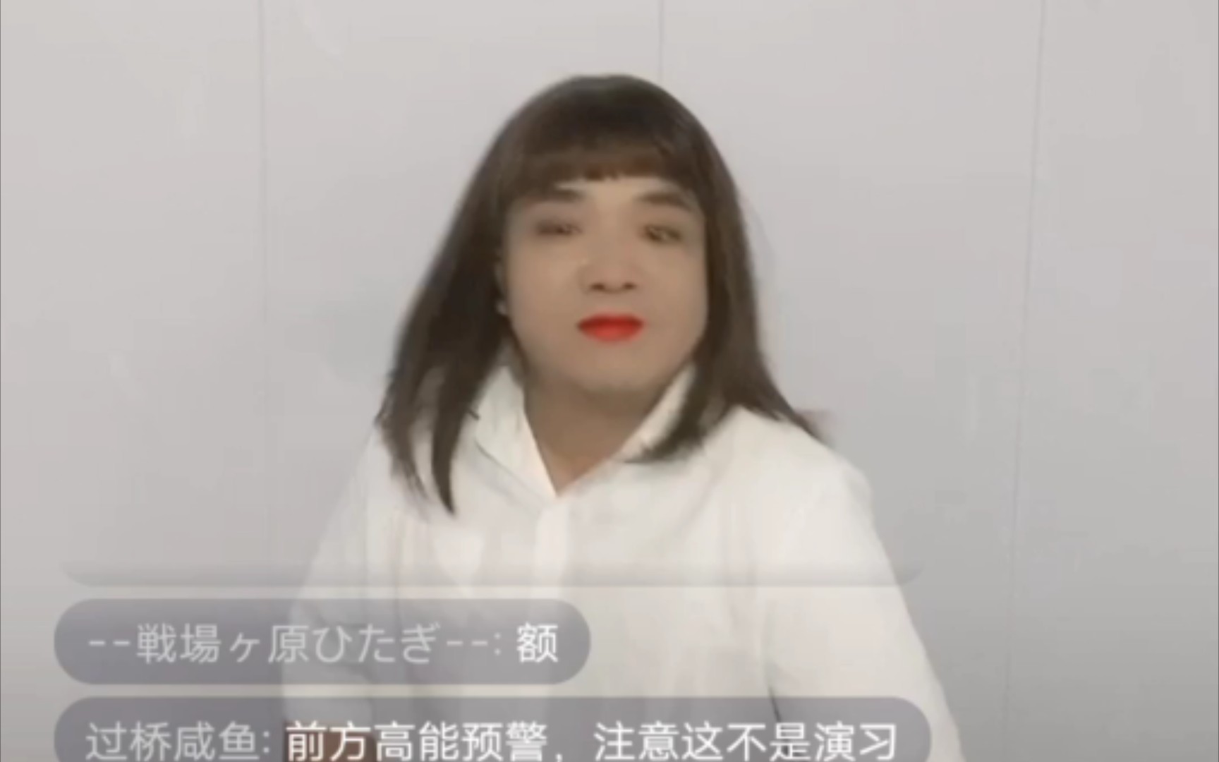 刀哥在直播間男扮女裝,給直播間觀眾表演架子鼓_嗶哩嗶哩_bilibili