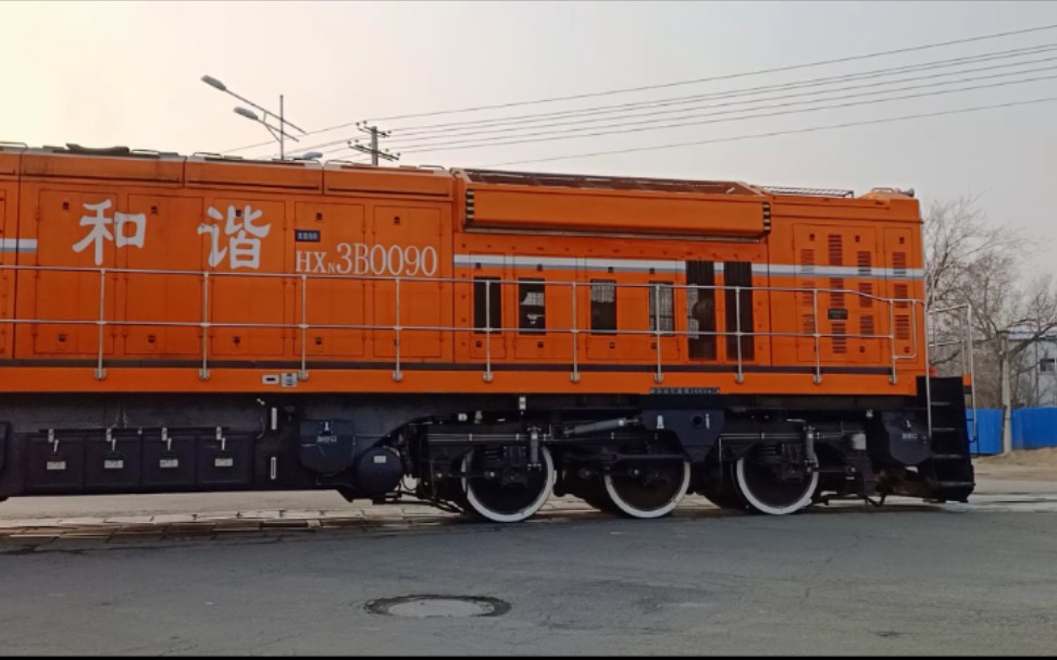 【铁路道口】迎着晚霞 hxn3b牵引保温车货列通过光明