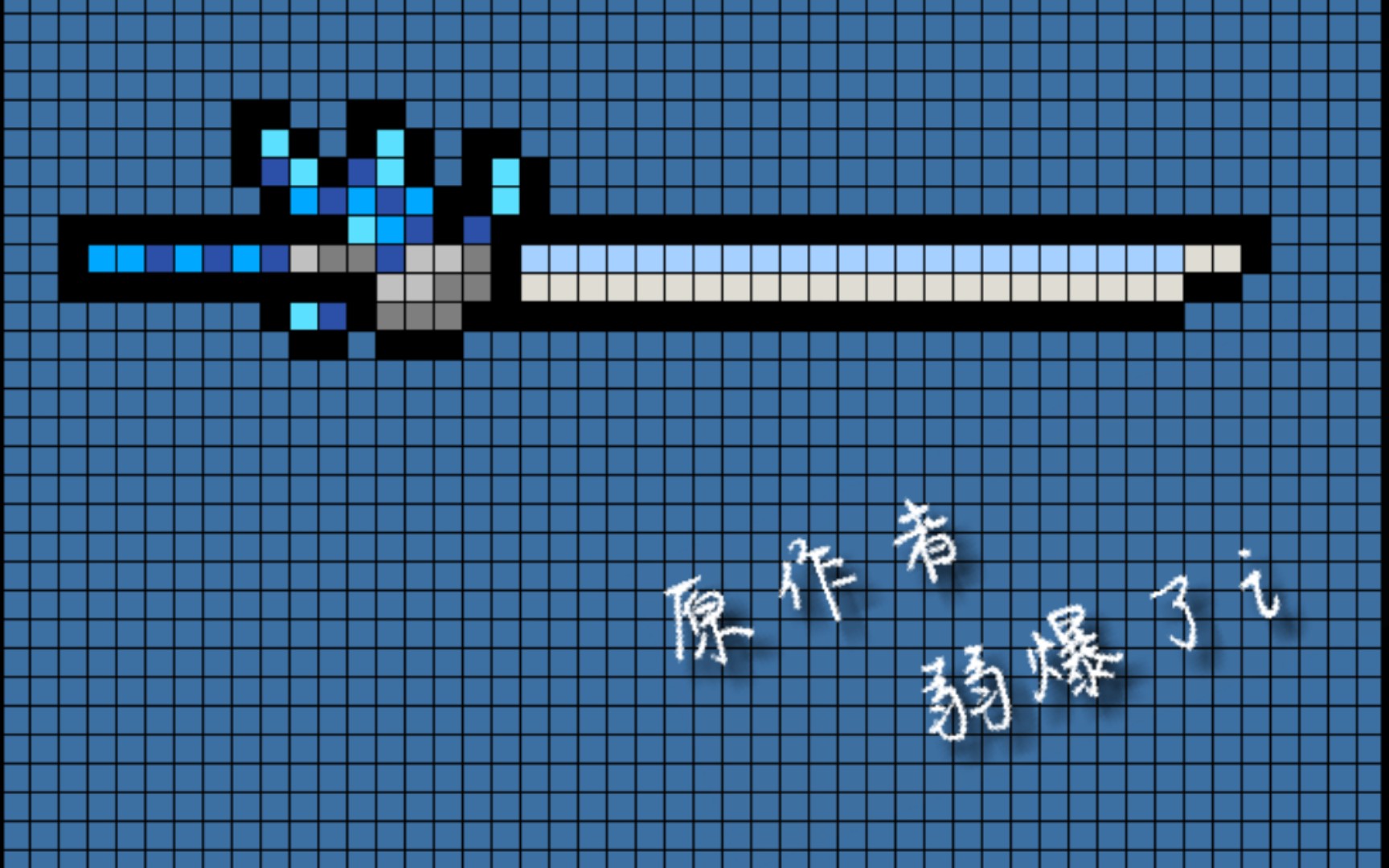 谁说晶蟹太刀弱的
