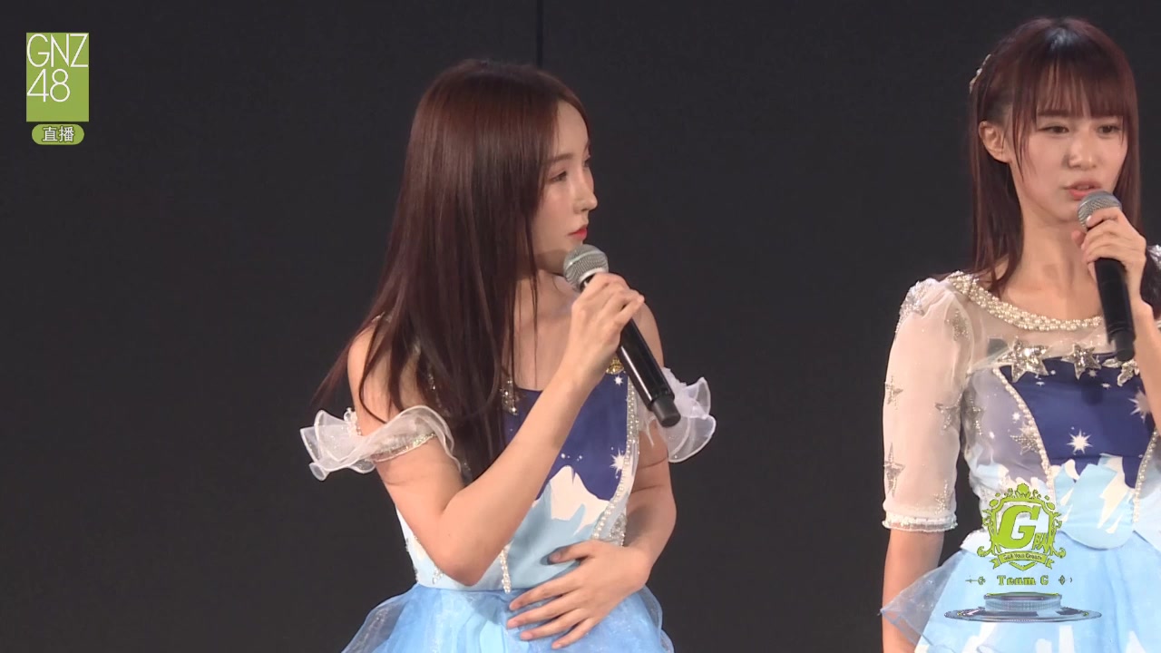 gnz48高源婧20170811双面偶像公演mccut