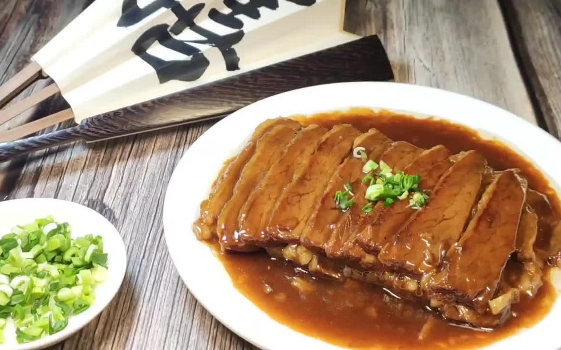 北京清真名菜,扒肉条完整教程