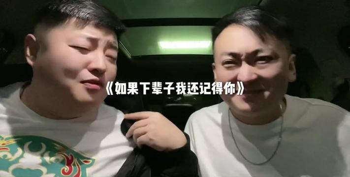 来来来 东北人的幽默唱法 翻唱哔哩哔哩bilibili