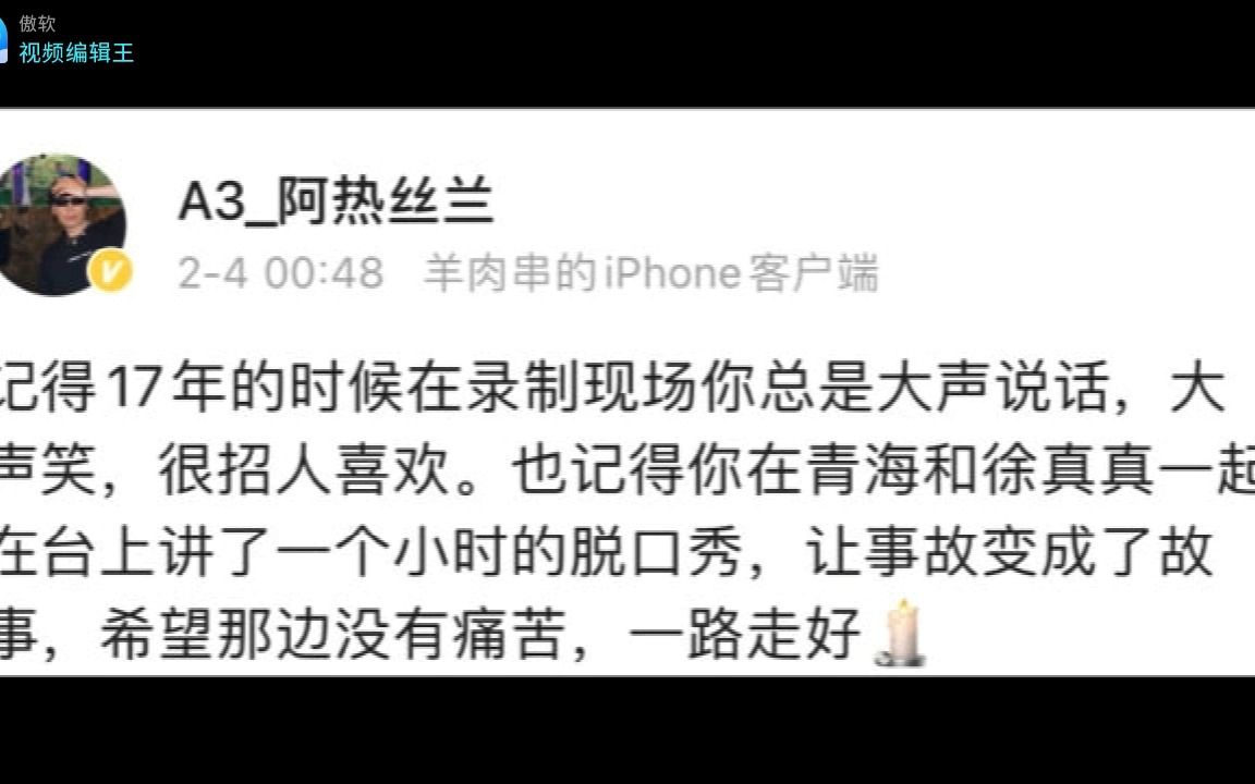 说唱歌手安大魂去世背后抑郁本质是情绪和认知功能不协调哔哩哔哩bilibili