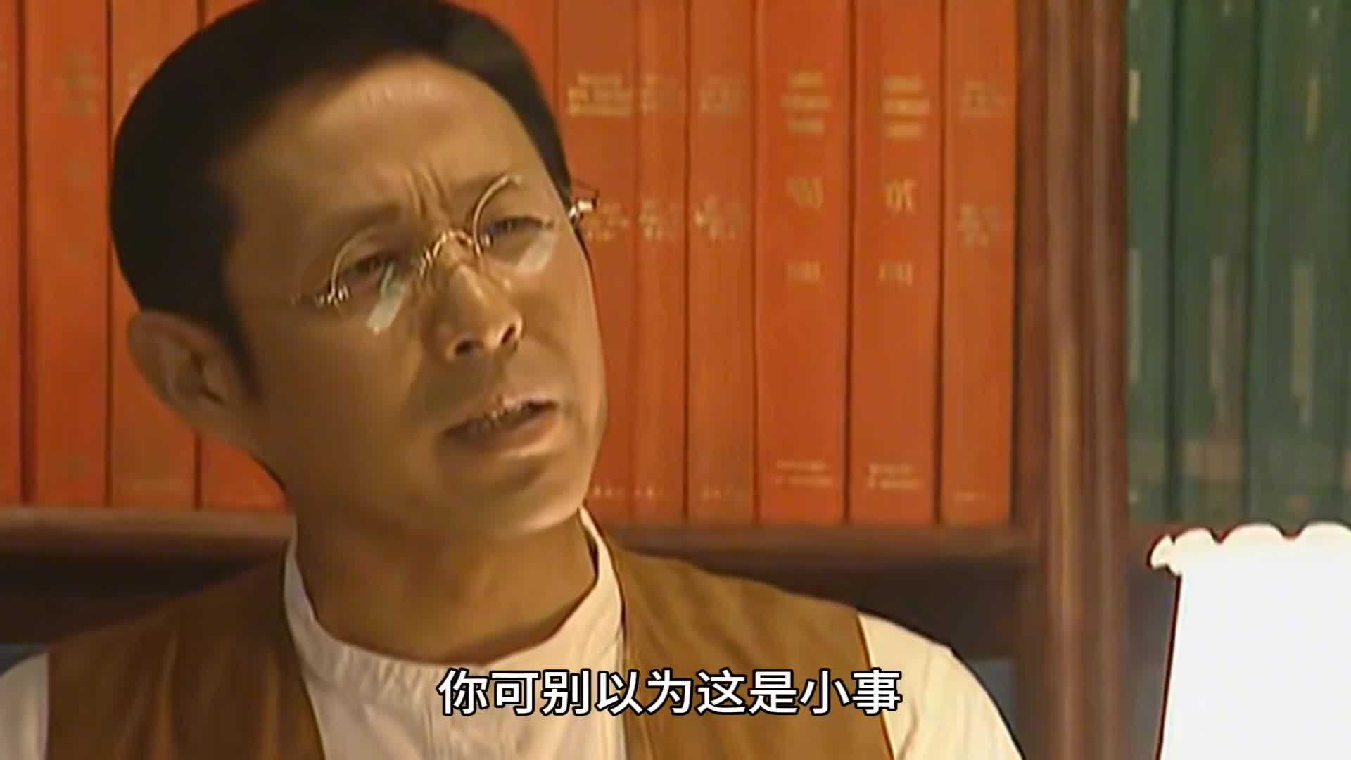 聂明宇即是集团董事长,又是黑老大,得知自己暴露后依然镇定哔哩哔哩bilibili