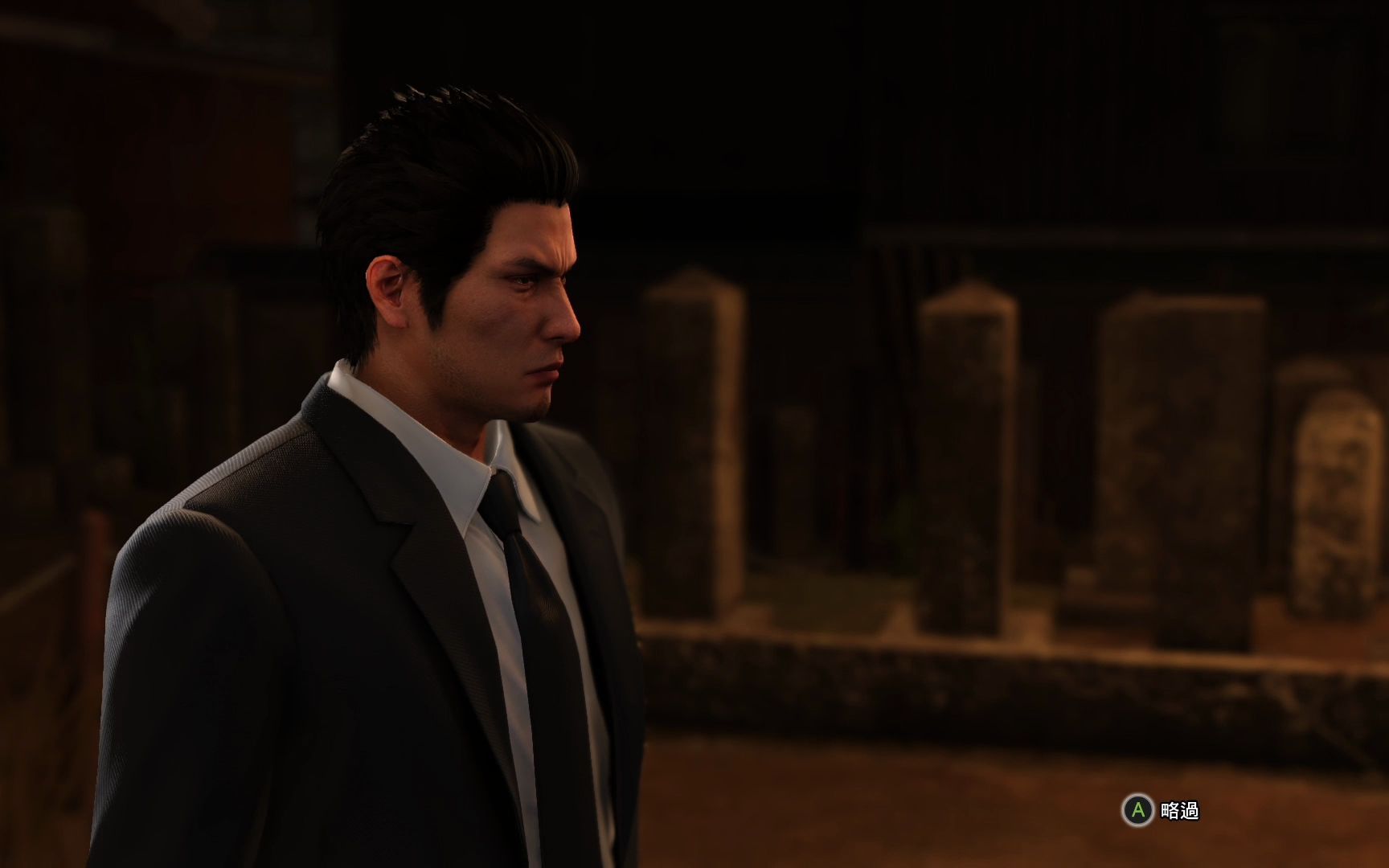 《如龙6生命诗篇》支线 尾道的诅咒