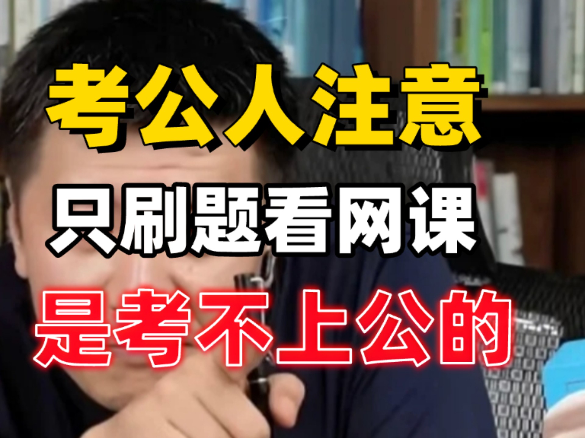 人工刷网课有风险嘛(人工刷网课会被发现吗)