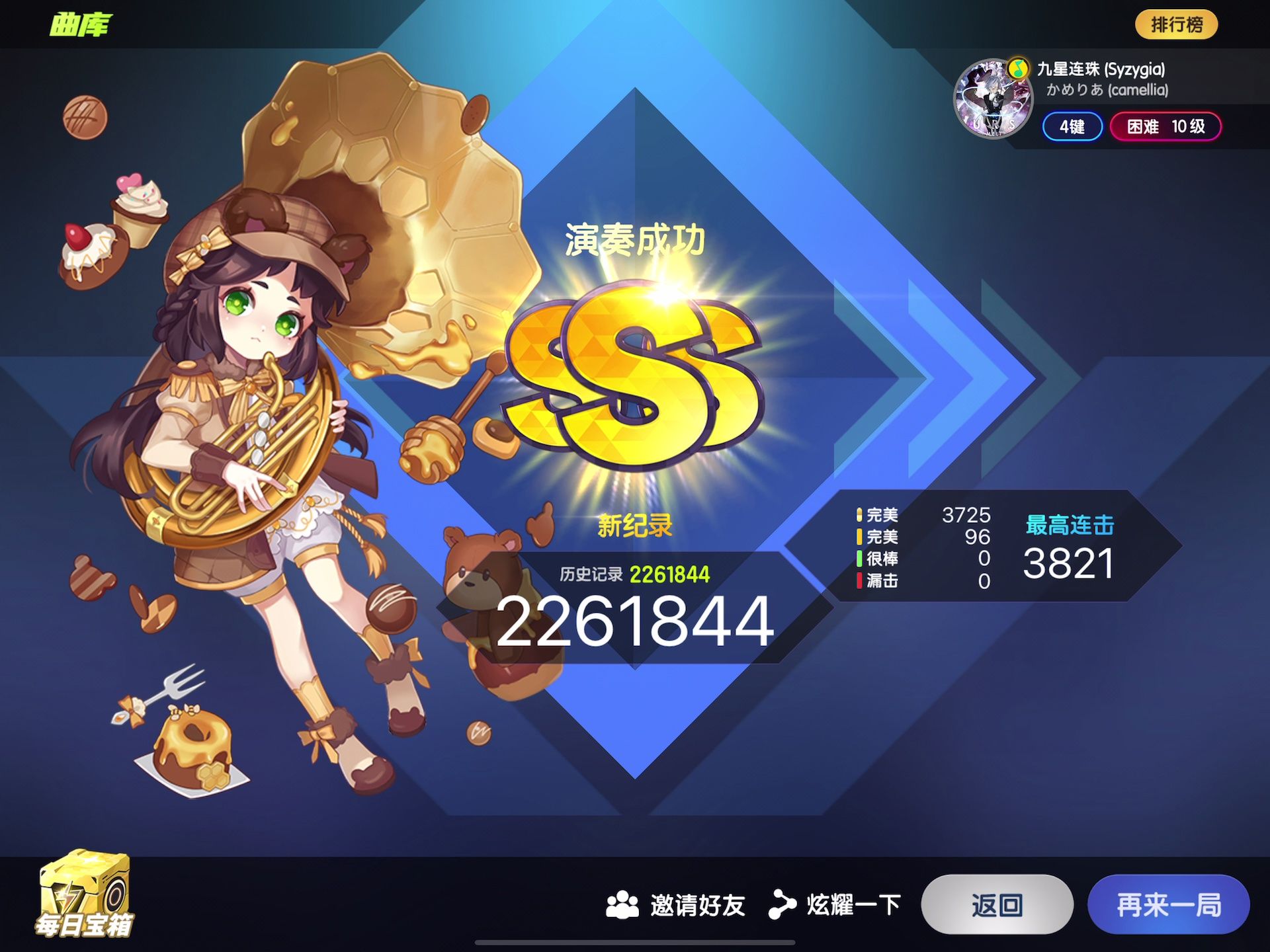 九星连珠(Syzygia) 3S节奏大师