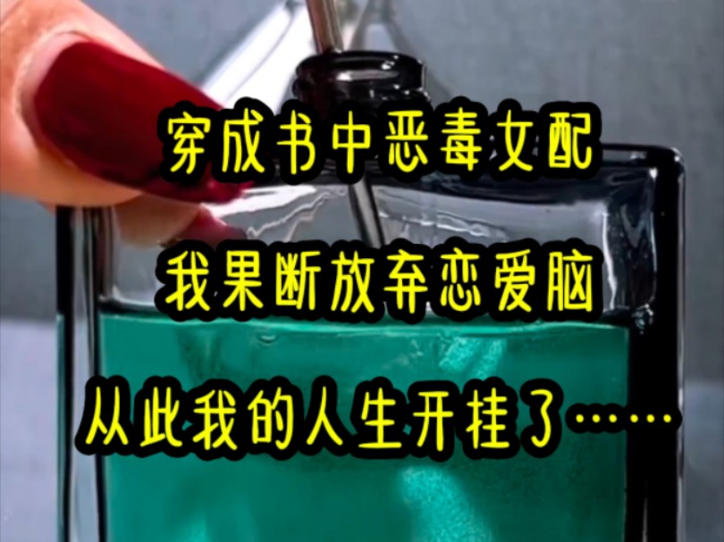 结婚纪念日,男主约会白月光,我会所约会男m.毕竟男人嘛到处都有…哔哩哔哩bilibili