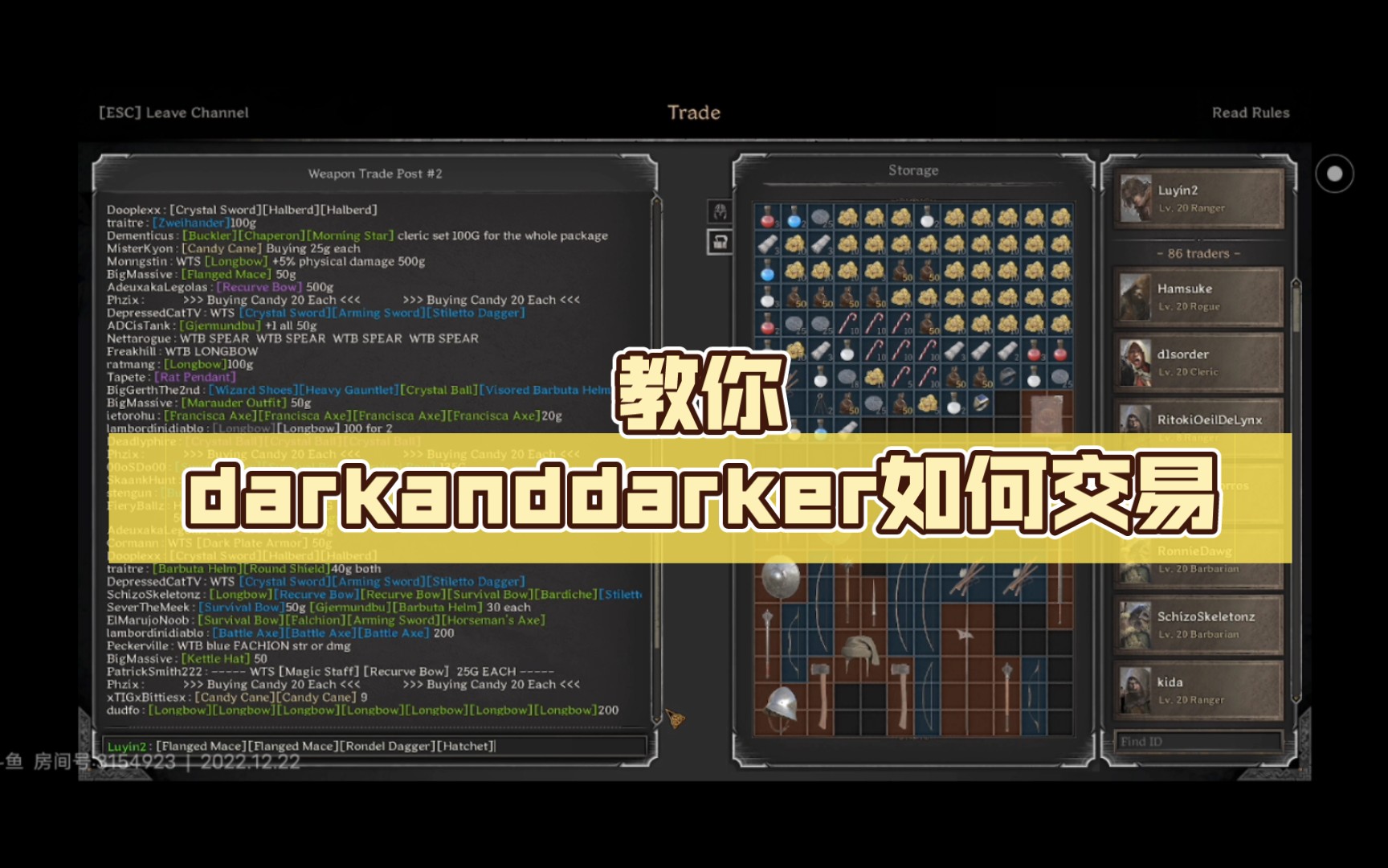 [图]教你darkanddarker如何交易，日赚斗米