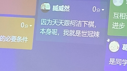 [图]老师CPU烧坏了