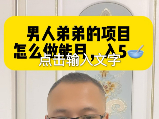 2025年风口,你踩吗?从全域到私域,高转化!sop 标准化流程已经具备,你只需要听话,照做……哔哩哔哩bilibili