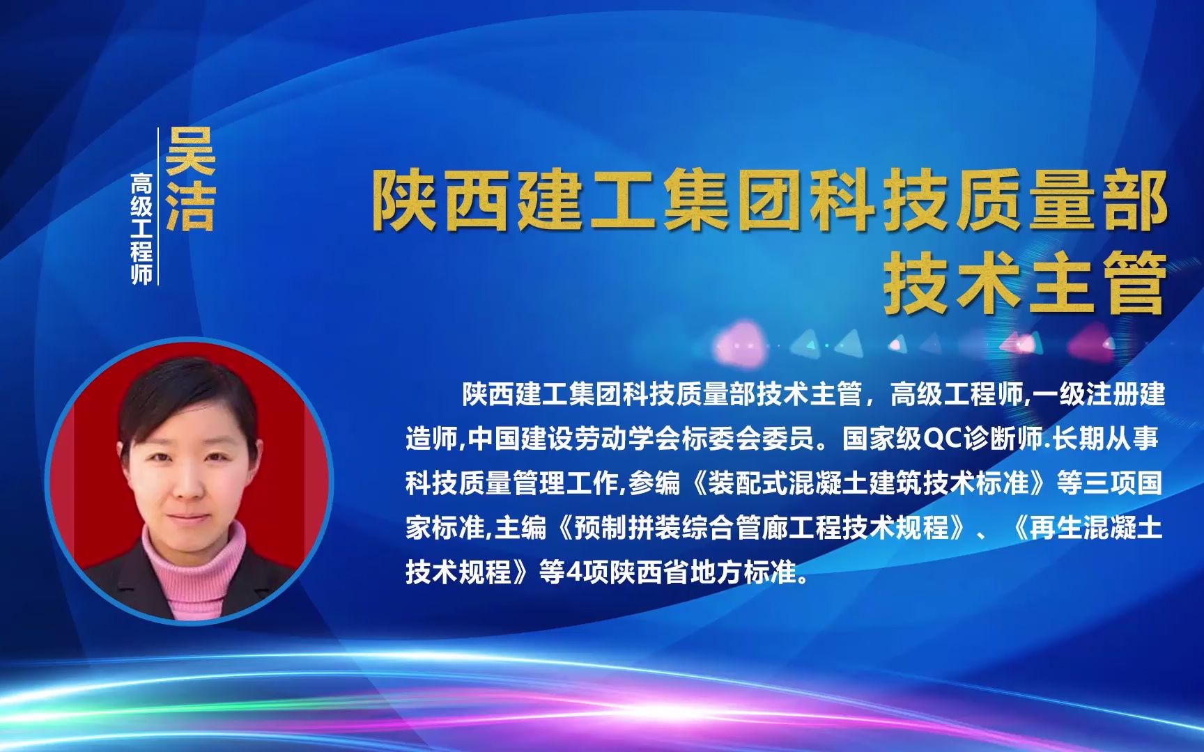 [图]《创精品工程资料整理及资料填写常见问题解析》《陕西省绿色建筑创建及绿色建筑评价标识申报、评审要求》《建设工程全过程质量控制管理咨询工作内容和方式》3合1