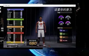 Скачать видео: NBA2K22 单机无网进生涯MC教程，离线方法，最新取名字。全建模