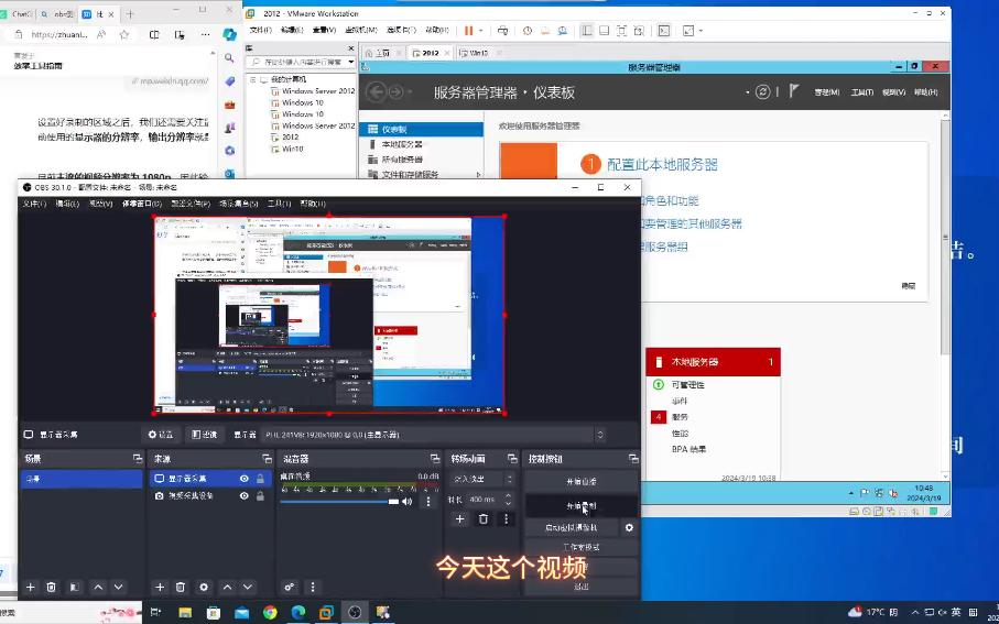 DNS正反向解析全步骤哔哩哔哩bilibili