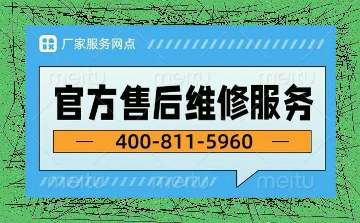 成都能率电热水器清洗|24h保养,靠谱热线,4008115960《人工在线2024认证哔哩哔哩bilibili