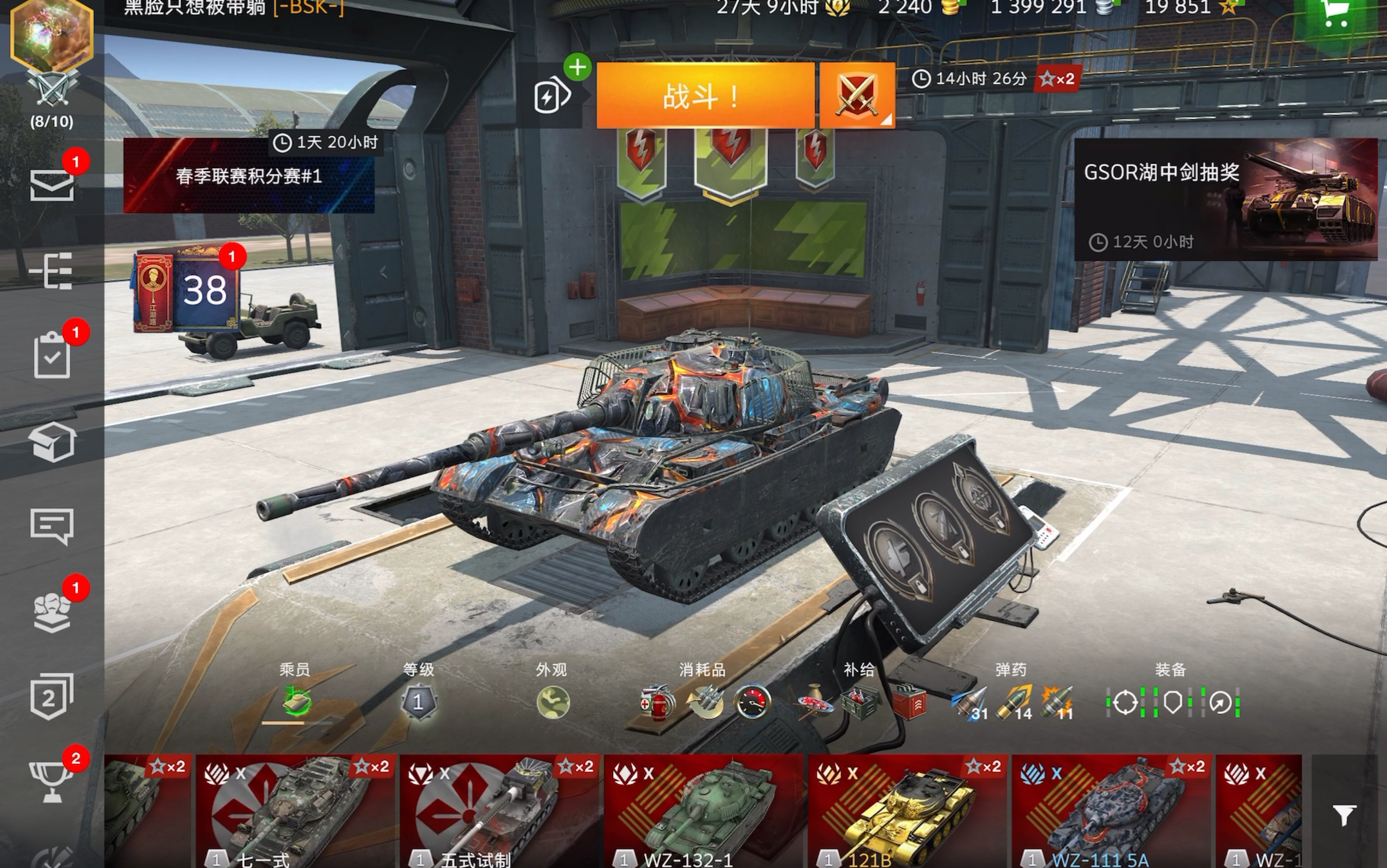 wz132-1初体验:有强度,大概是野队的娱乐强车