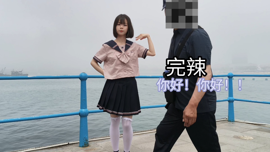 这个舞非要在人多的地方跳吗