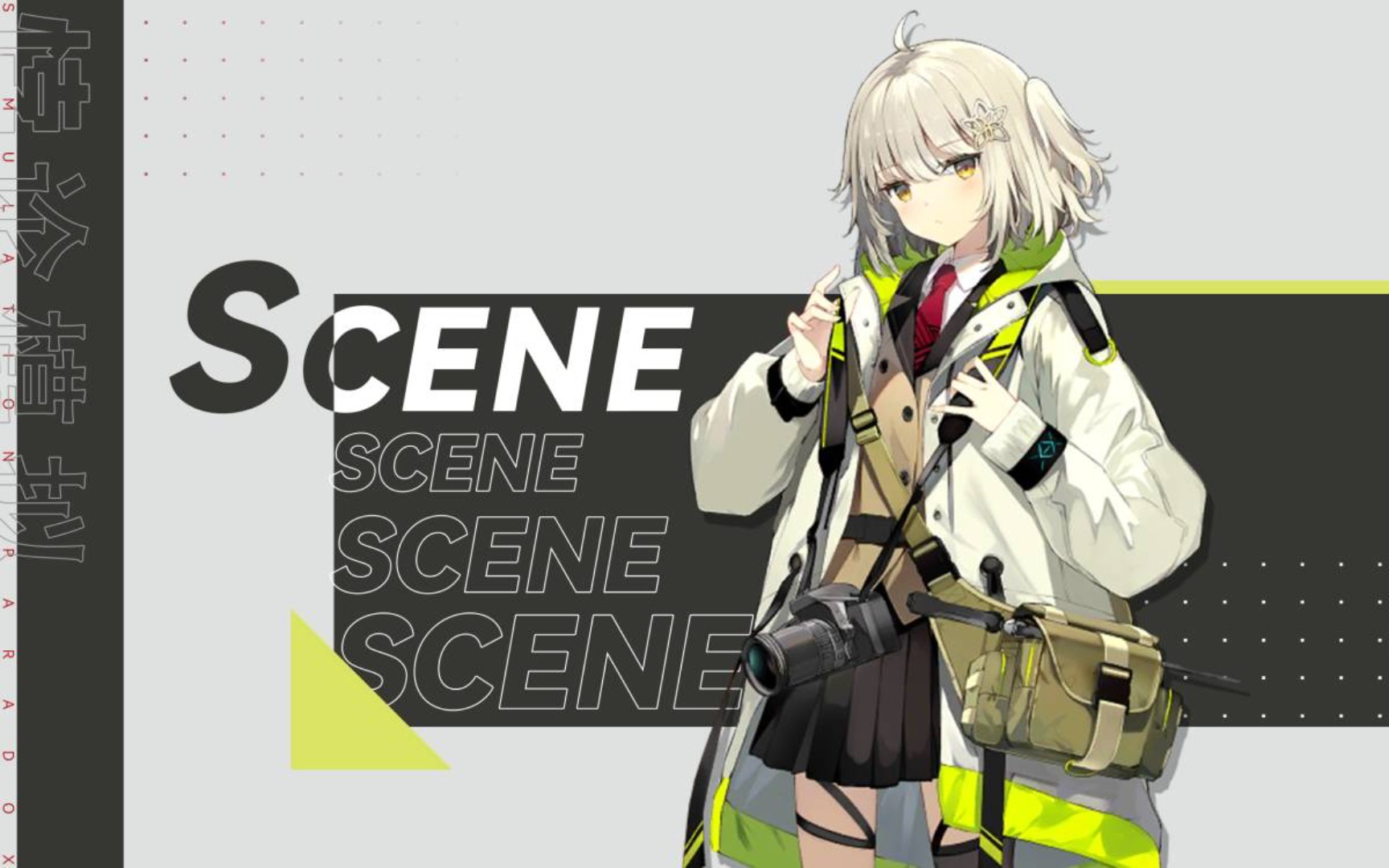 【明日方舟】稀音 悖论模拟/无需专精/看一遍就过/简单操作