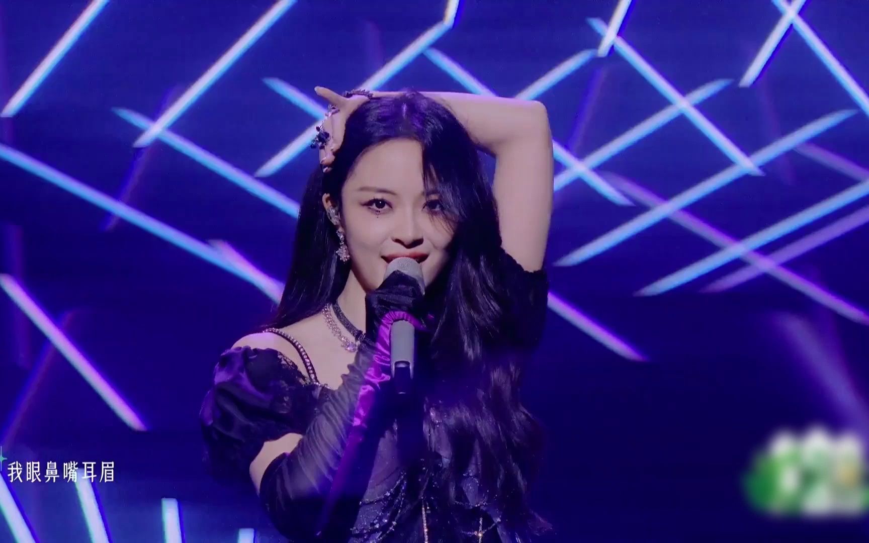 【乘风2023】李莎旻子《love me hate me》