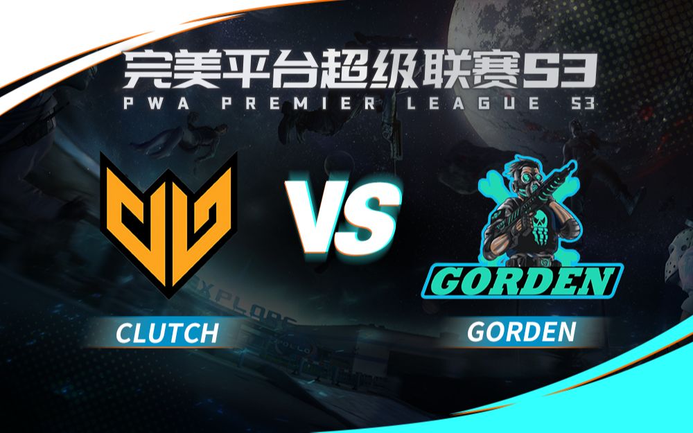 【PPL超级联赛S3】clutch vs GORDEN 12月10日 挑战组反恐精英