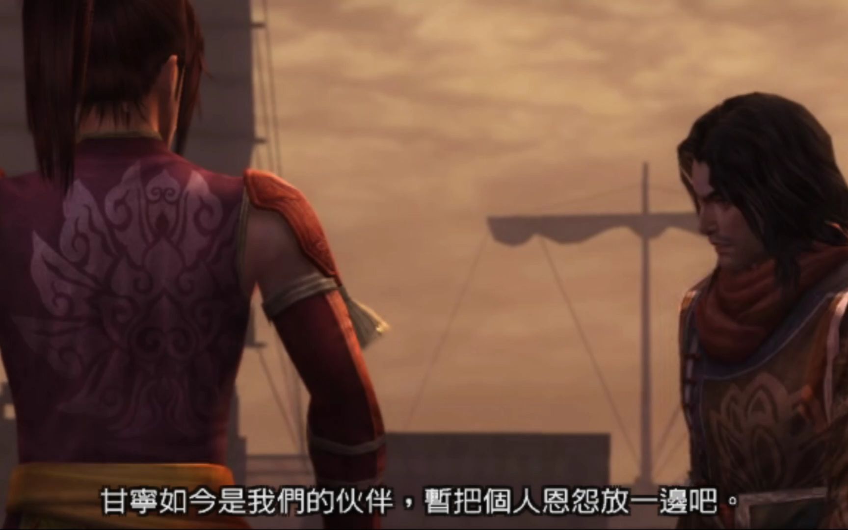 真三国无双5特别版 凌统传 第一章 ps2模拟器金手指