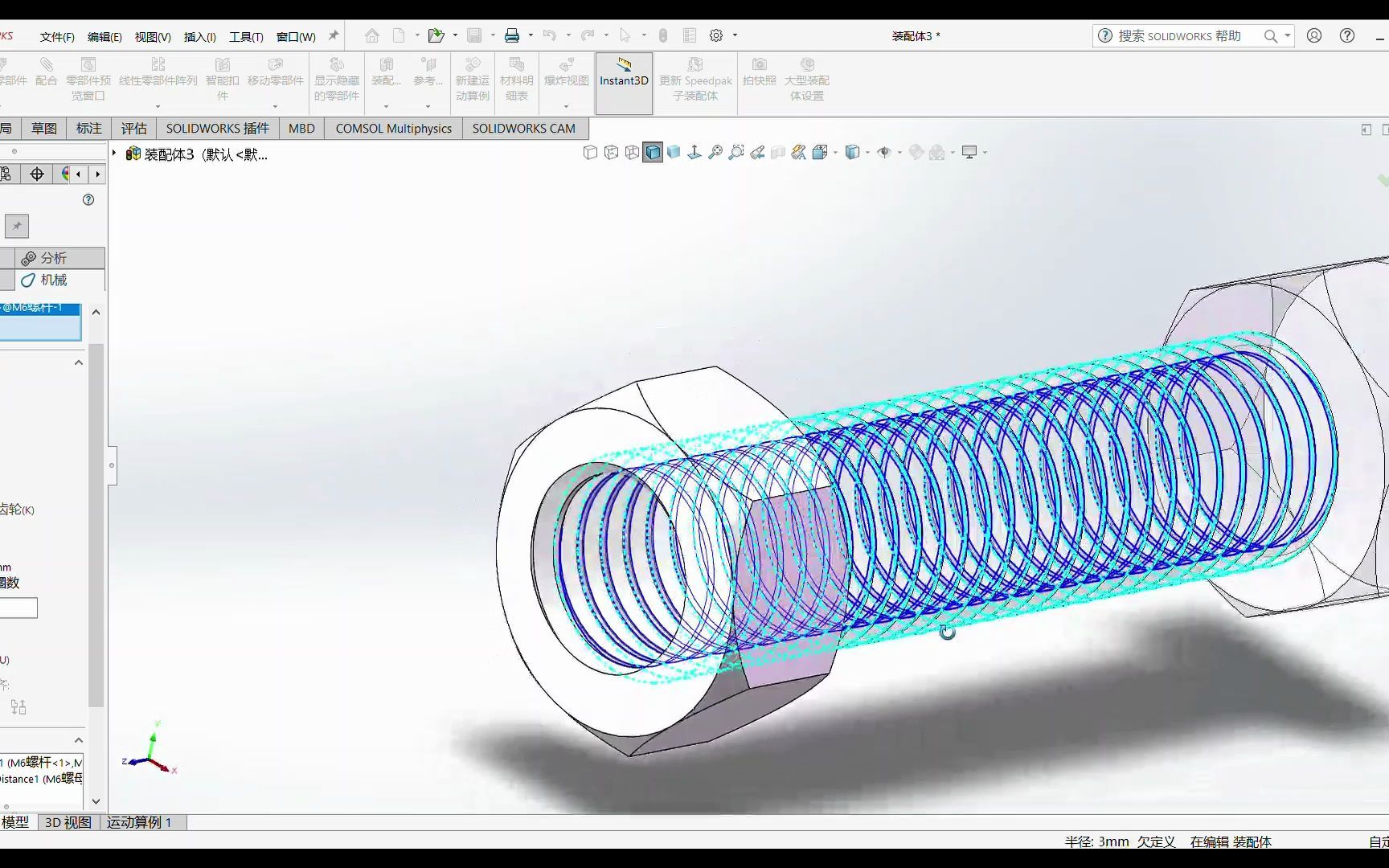 Solidworks画M6螺杆螺母及动画演示哔哩哔哩bilibili