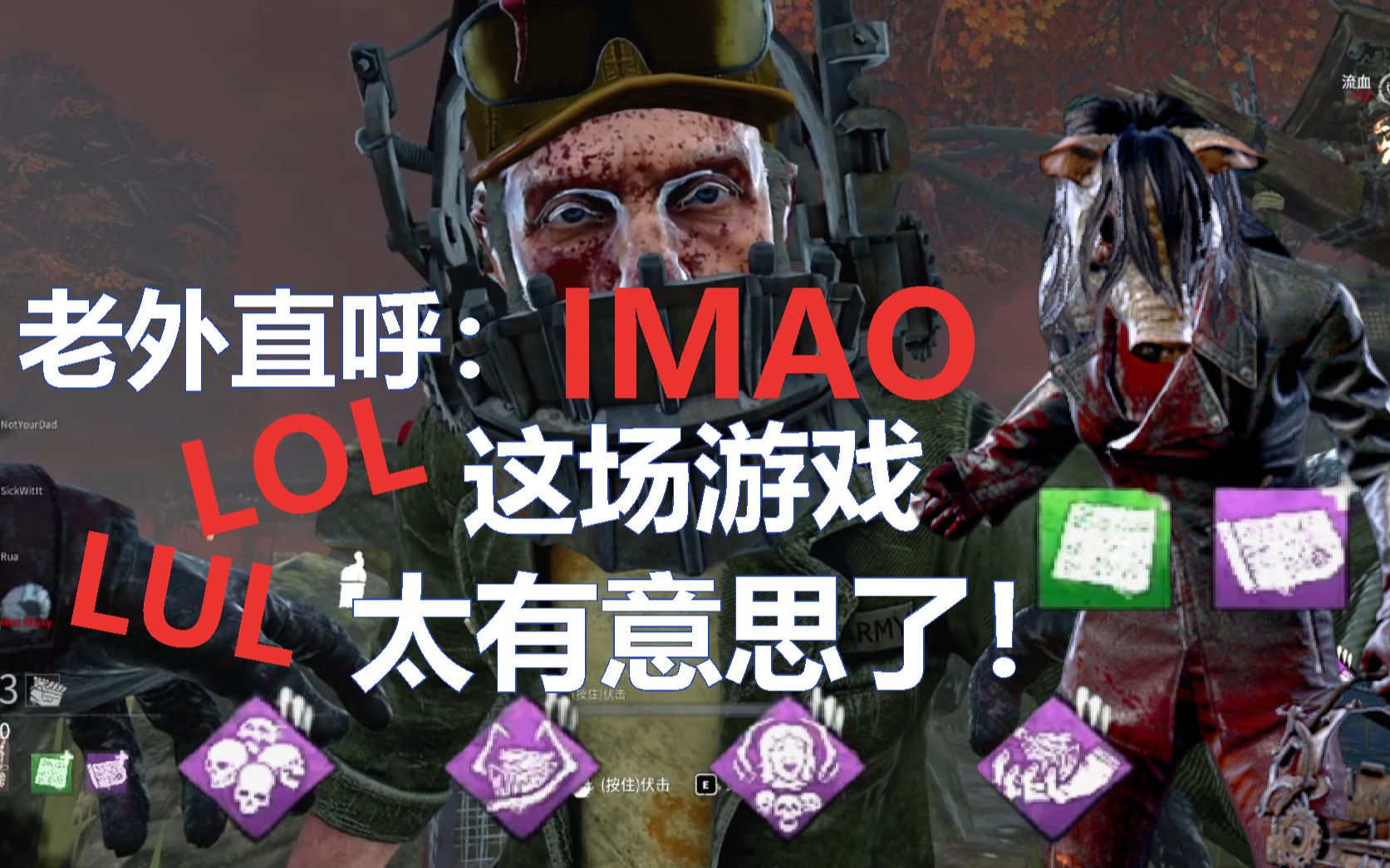 黎明杀机门徒是生是死由你选择六个竖锯盒子检测血统的时候到了