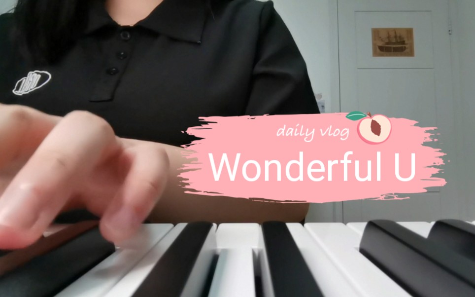 [图]【钢琴弹唱】Wonderful U (张含韵版)