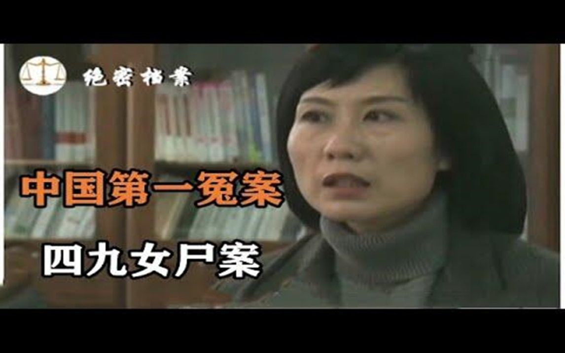 [图]中国第一冤案，呼格吉勒图内蒙古“四九女尸案”被冤主角，9年后真凶出现，当地法院：对不起