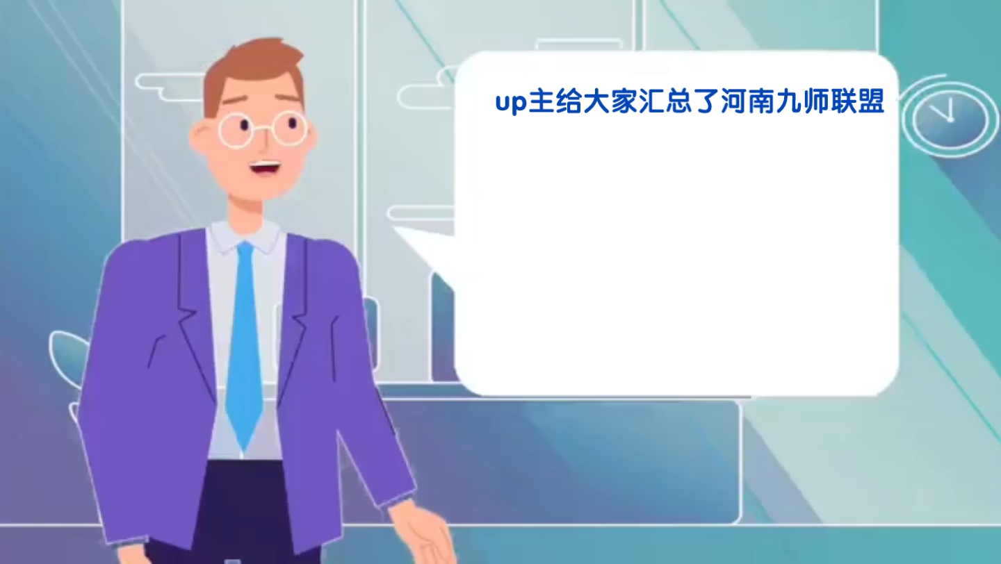 2023届河南九师联盟高三2月联考各科试题及答案解析哔哩哔哩bilibili