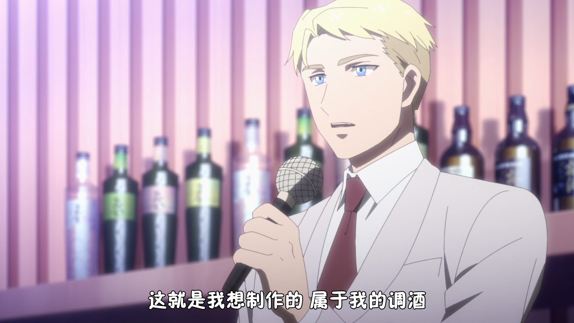 第八集8-3(调酒师神之杯)