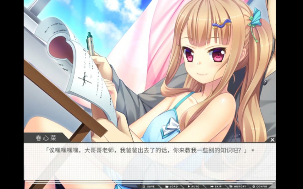 高考恋爱100天吧