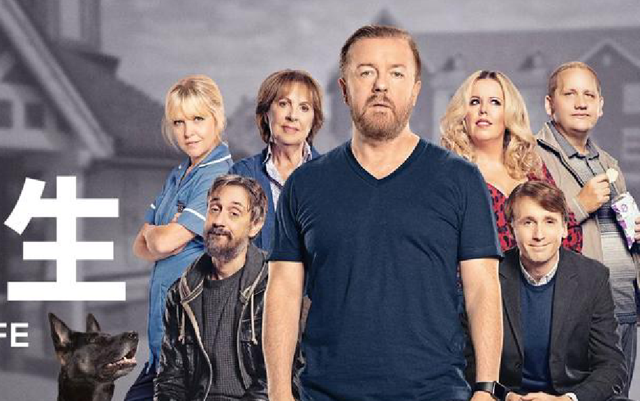 【转载】后半生 第2集 (英剧剪辑)第三季 after life season 3