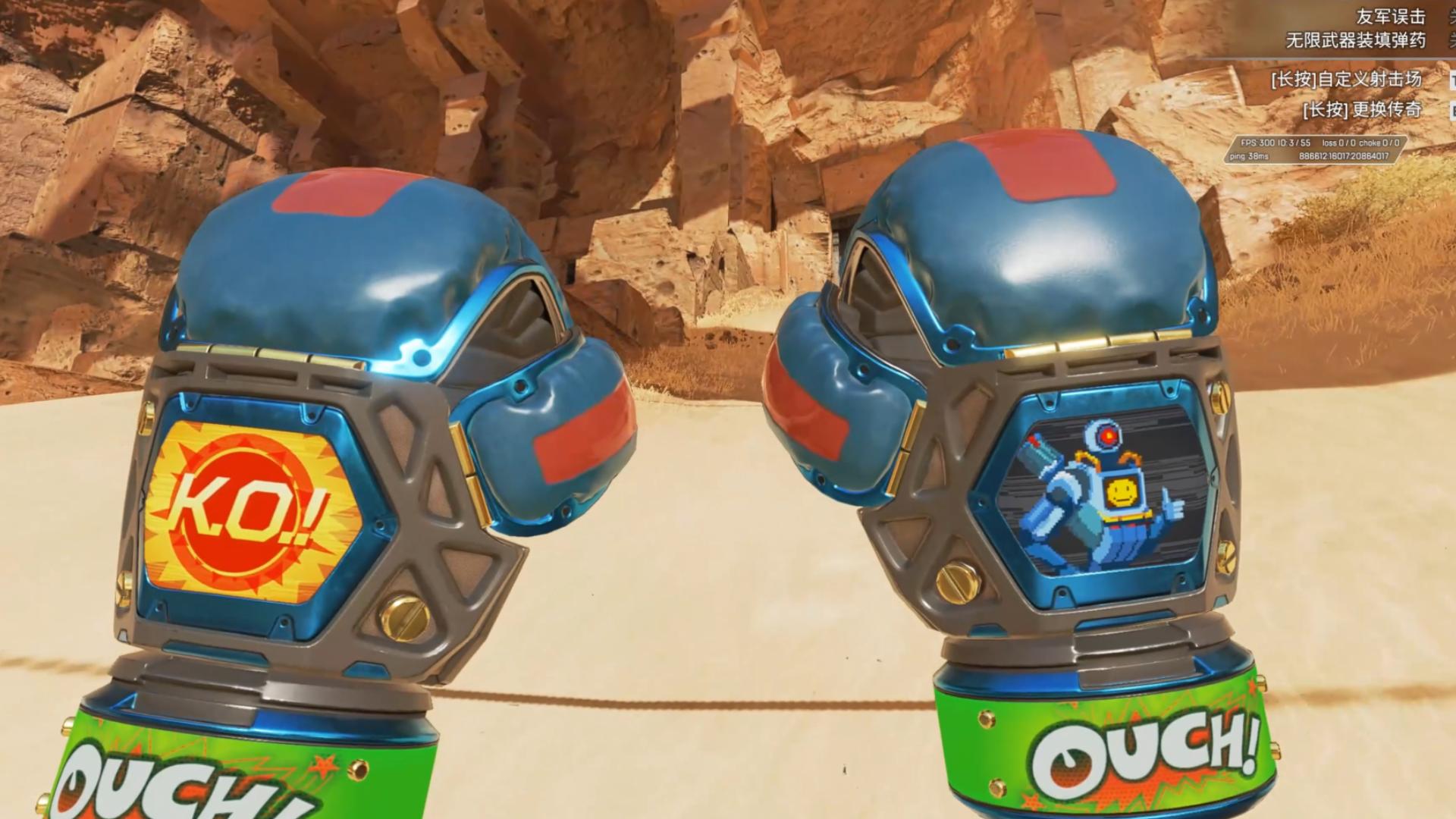 【apex】探路者 传家宝「拳击手套」